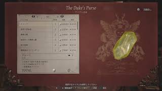 バイオ８　垂れ流し