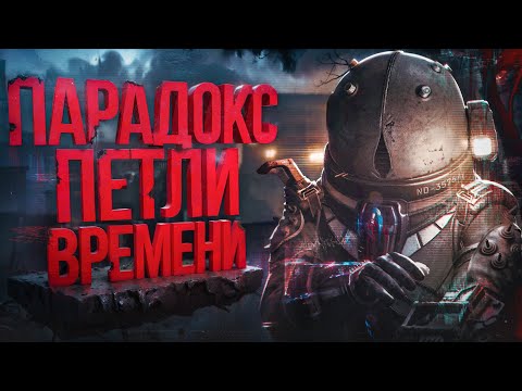 ТОТАЛЬНЫЙ разбор Cronos The New Dawn | Как ВИРУС уничтожил СССР и всё человечество