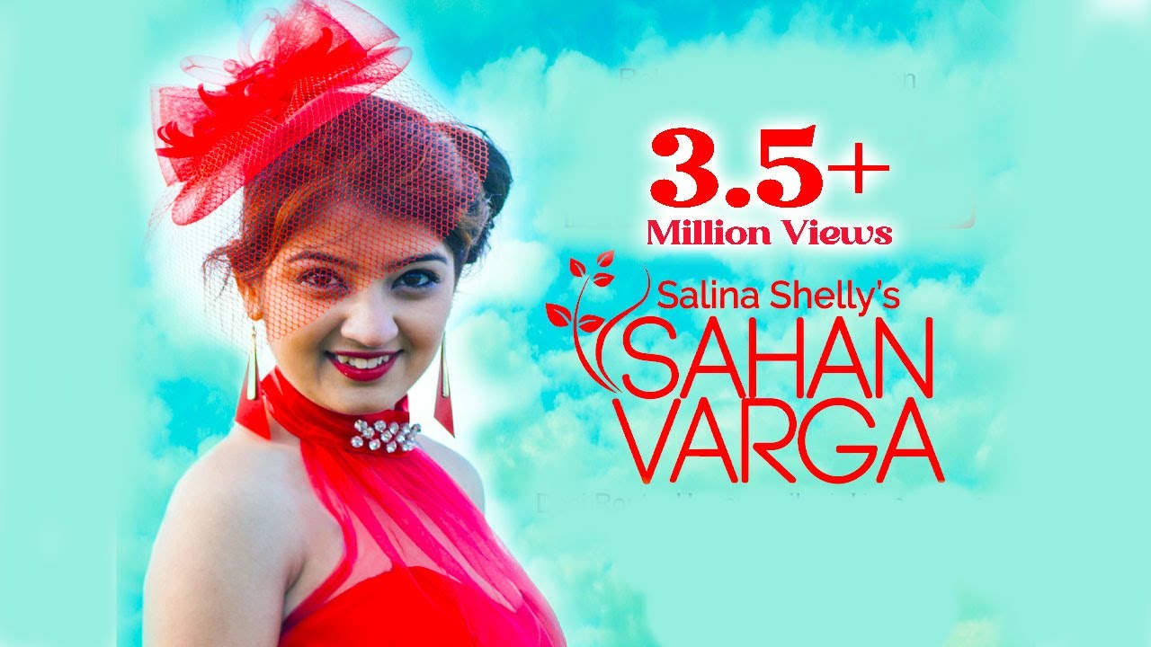 Sahan Varga (Title) Lyrics | Sahan Varga | Salina Shelly, Harp Farmer | Salina Shelly | Desi Routz