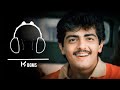 Aasai Meenamma Athikalaiyilum Song BGM Ringtone Download Mbgms