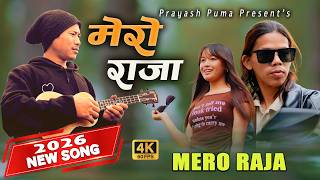 Download lagu Mero Raja | Suman Rai Prem Yesmali Suna Yesmali New official Music video 2026 मेरो राजा ||||| mp3