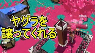 【日刊スプラトゥーン3】ランキング入りを達成したダイナモ使いのXマッチ実況プレイSeason15-77【Xパワー2402ガチヤグラ】