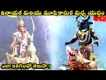 Best Scene ఈ సీన్ అంటే మీలో ఎంతమందికి ఇష్టం Vi