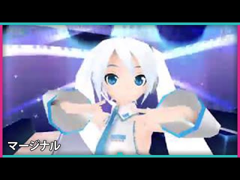 Hatsune Miku - Marginal (マージナル) - Project Diva 2nd