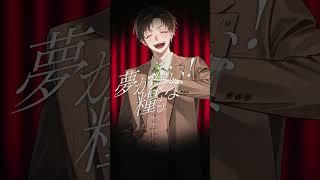 リードコントロール cover #shorts #えるの #リードコントロール #なるみや #歌ってみた