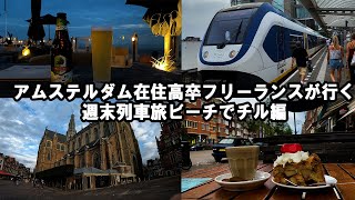 Weekly routine of a 33 year old single guy living in the Netherlands.