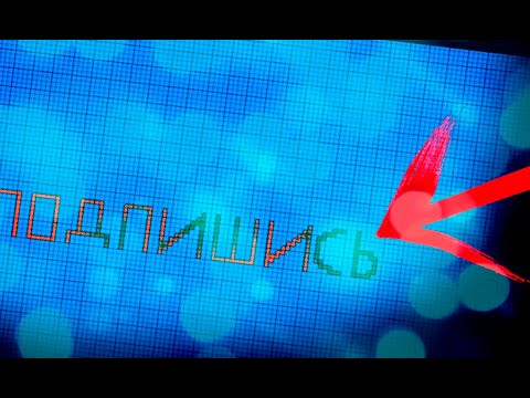 КАК СКАЧАТЬ tEDIT? [Читайте описание]