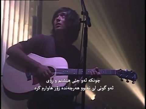 FT island   Cling Kurdish Subtitle