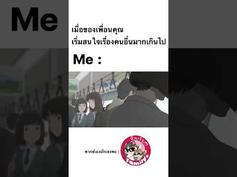 อนิเมะ พากย์ไทย สนุกๆ