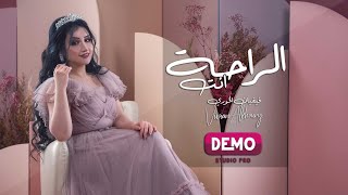 كلمات اغنية قابل بعد شحتاج كلبك واخدته فيفيان الخوري