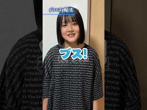 【あるある】男子に「ブス」と言われた時の対処法【寸劇】#Shorts