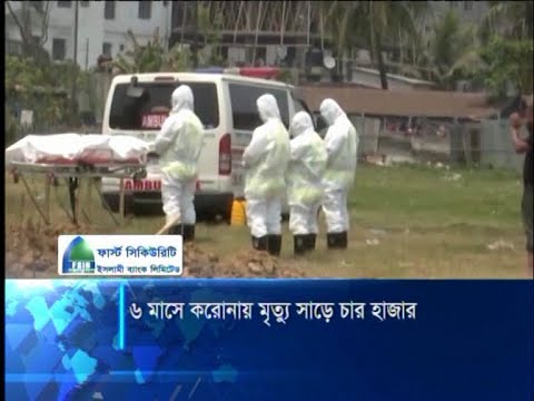৬ মাসে করোনায় মৃতের সংখ্যা সাড়ে ৪ হাজার ছাড়ালো, ষাটোর্ধ্ব এবং পুরুষই বেশি | ETV News