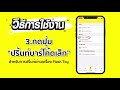 พัสดุ flash express
