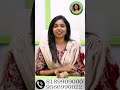 One Stop Solution For Body Heat That We Forgot Drsharmika Daisy Daisyhospital Tips