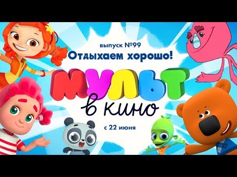 Трейлер