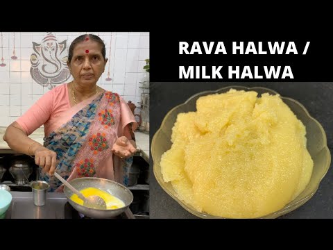 Easy to make sweet with 4 ingredients /Rava Halwa Recipe/How to make Rava Halwa by Revathy Shanmugam