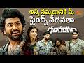 Sharwanand Black Ticket Comedy Kalyani Priyadarshan Fun Scene Ranarangam Telugu Comedy Scene