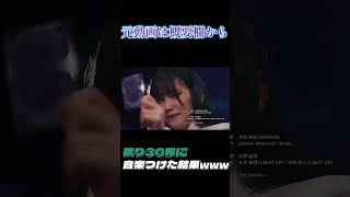 てれぱんの個人PVの予告に本家次回予告のBGMつけた結果www #Shorts