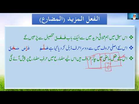 Madina Book 3 Lesson 16 . 1