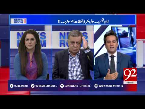 News Room 01-05-2017 - 92NewsHDPlus