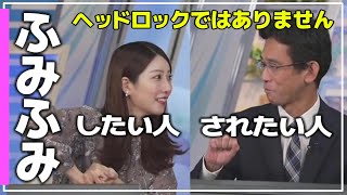 《猫》【魚住茉由・山口剛央 】『 まゆまゆな猫トーク 』猫がふみふみする動画を見て、ご機嫌なお天気お姉さんと意外な山口さんの一面。 #ウェザーニュース切り抜き