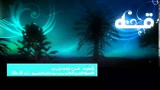 شرح قواعد بن رجب للشيخ ابن عثيمين 52 image