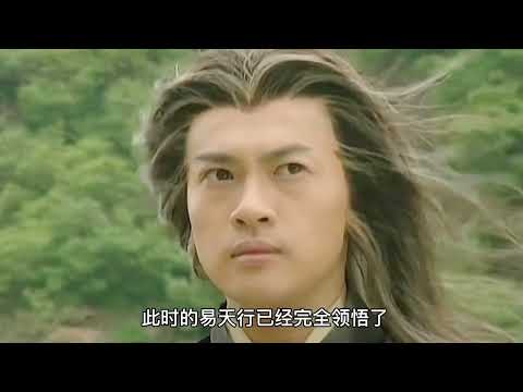 易天行知命網