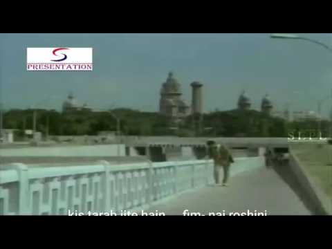 kis tarah jite hai ye log...film-nai roshini