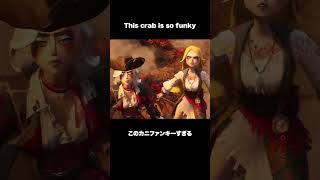 【Sea of​​ Remnants】The crab playing the guitar is so funky　ギターを引くカニがファンキーすぎる【シーオブレムナンツ】