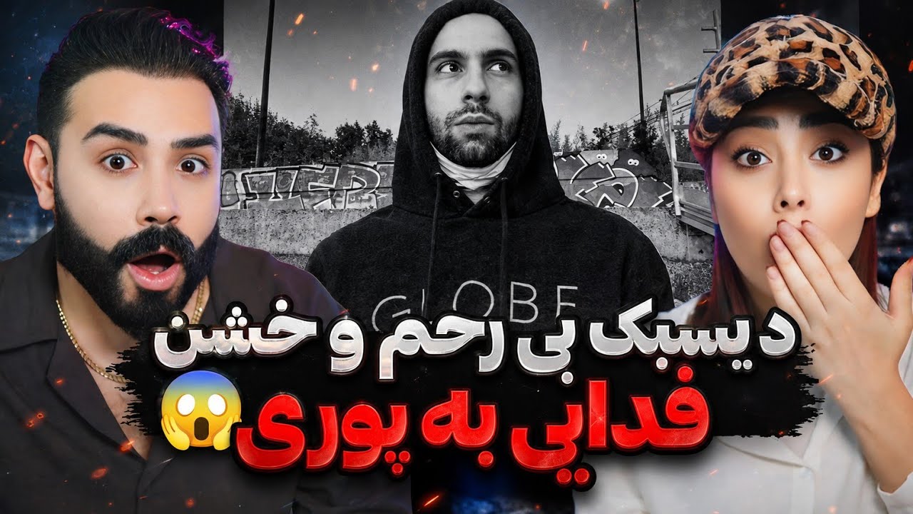 ناموسا این دیس و حرفای خود فدایی بود😂/خیلی سنگینه🤯