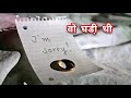 Ek Aisi Bhi Vo Ghadi Thi Kya Zamana Khubsurat Jahan Se Apna Aashiyana Tha