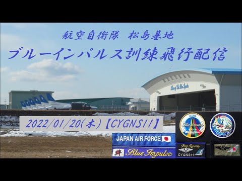 2022蟷ｴ 譚ｾ蟲ｶ蝓ｺ蝨ｰ險鍋ｷｴ 繝悶Ν繝ｼ繧､繝ｳ繝代Ν繧ｹ YouTube繝ｩ繧､繝夜・菫｡繧｢繝ｼ繧ｫ繧､繝悶・繧ｵ繝繝阪う繝ｫ 86