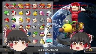 第7回ゆっくり実況／Mario kart real condition