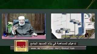 صورة مات قبل انقضاء الحول بيومين! هل تجب الزكاه من ماله/الأربعـاء (12-03-2025م)١٢رمضـان ١٤٤٦هـ