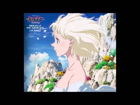 Fena: Pirate Princess OST - a place called Eden -