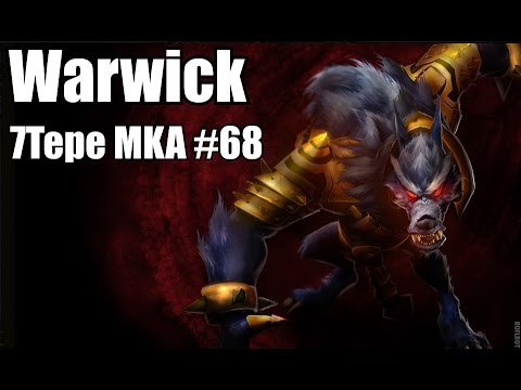 #3 7Tepe lol   ww   warwick jungler nasıl oynanır