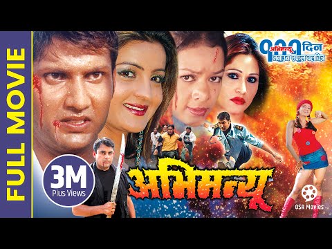 ABHIMANYU - Superhit Nepali Full Movie || Nikhil Upreti, Arunima Lamsal, Pujana, Ujjwal Ghimire,