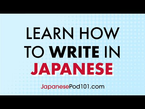 10 Day Hiragana Challenge Day 1 Learn to Read and Write Japanese