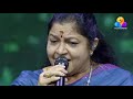 Shyamameghame Nee L K S Chithra L Mohanlalum Koottukarum 41