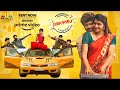 Shikaaru Tamil Full Movie Now Available For Rent On Amazon Prime Video Sai Dhansika Kishore Kumar