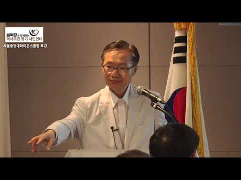 심백강 영상 3