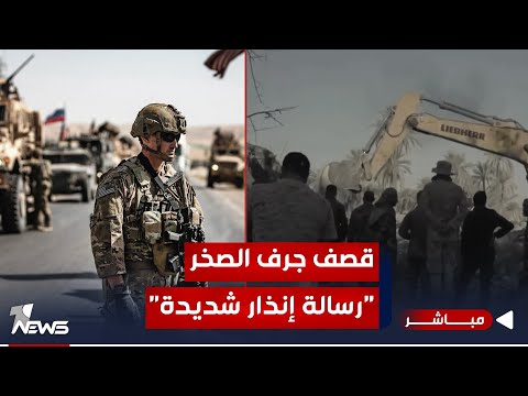 شاهد بالفيديو.. عاجل | مسؤول أميركي : أي تصعيد آخر من الفصائل يعني "الخيار العسكري" | اخبار التاسعة 2023/11/23