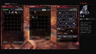 【コナン】ダメダメ追放者のサバイバル生活【アウトキャスト】