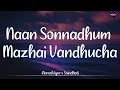 𝗡𝗮𝗮𝗻 𝗦𝗼𝗻𝗻𝗮𝗱𝗵𝘂𝗺 𝗠𝗮𝘇𝗵𝗮𝗶 𝗩𝗮𝗻𝗱𝗵𝘂𝗰𝗵𝗮 (Lyrics) - GV Prakash x Naresh x Saindhavi | Mayakkam Enna /\ #GV