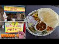 Dilli Ke Mahashur Chole Bhature In Surat Street Food Lovers