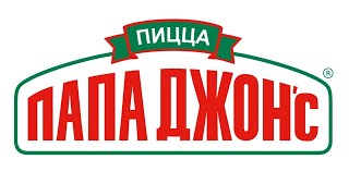 ФРАНШИЗА «ПАПА ДЖОНС» – СЕТЬ ПИЦЦЕРИЙ 