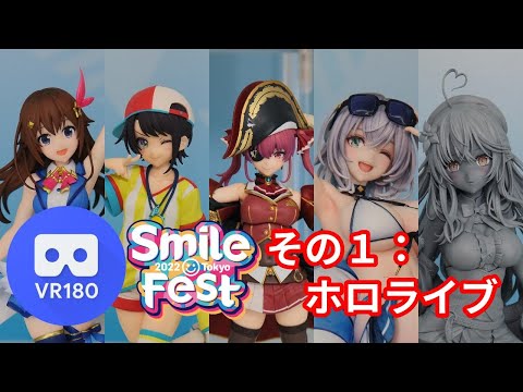 動画 フィギュア立体視 2ページ目 可愛すぎる女の子の動画