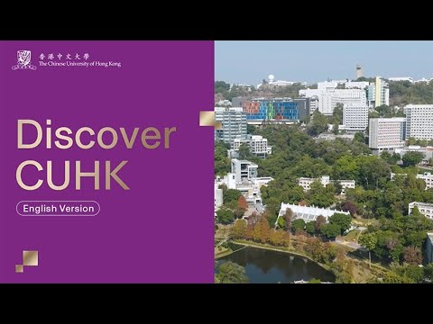 Discover CUHK (English)