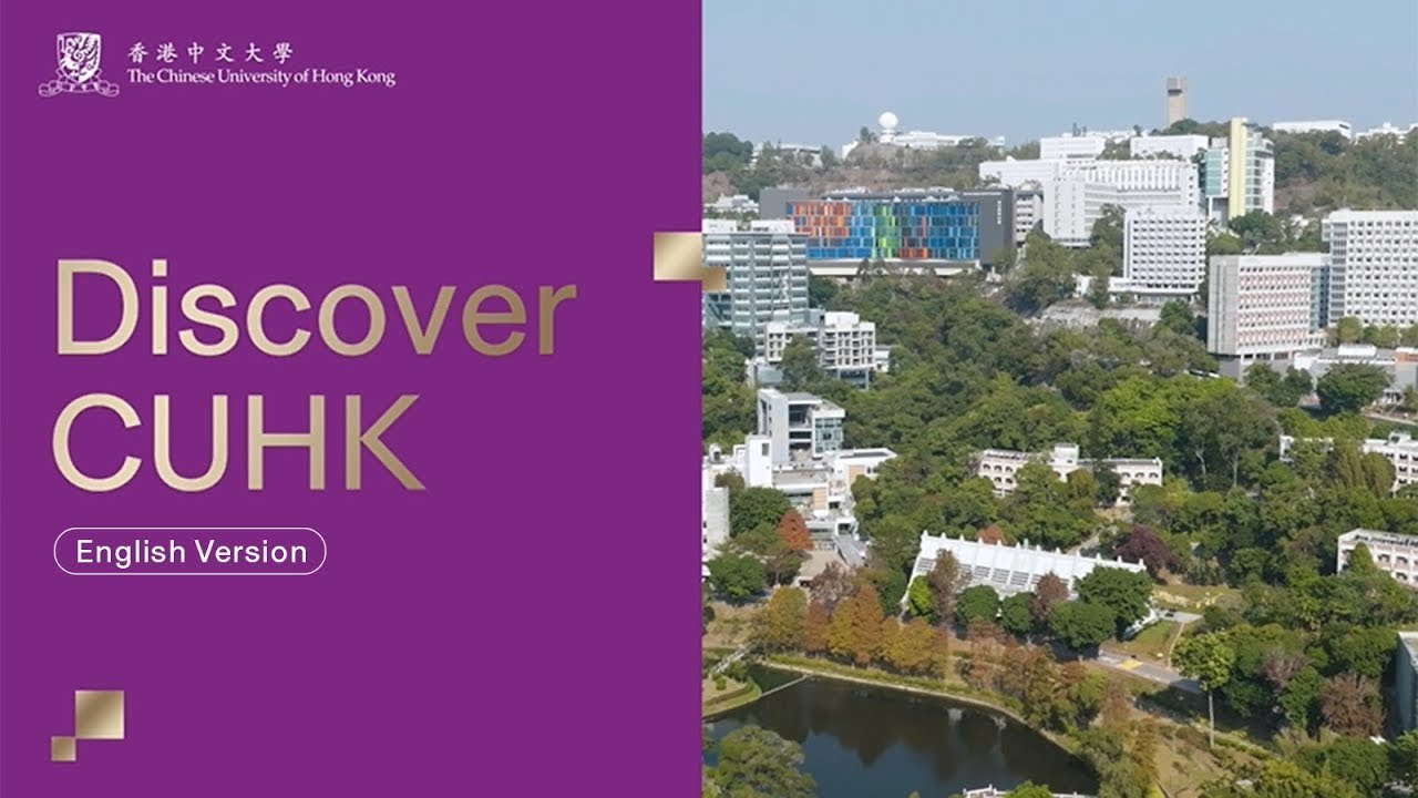 Discover CUHK (English)