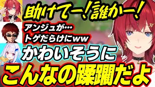 【PEAK】竜巻に何度も巻き込まれるアンジュを見て大爆笑する天開司【にじさんじ/切り抜き/リゼ・ヘルエスタ/アンジュ・カトリーナ/天開司/歌衣メイカ/#ラブリースクワッド】